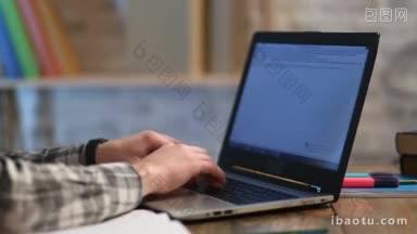 特写男学生的<strong>手</strong>打字在现代笔记本电脑上的木桌上，而在家里学习年轻的青少年